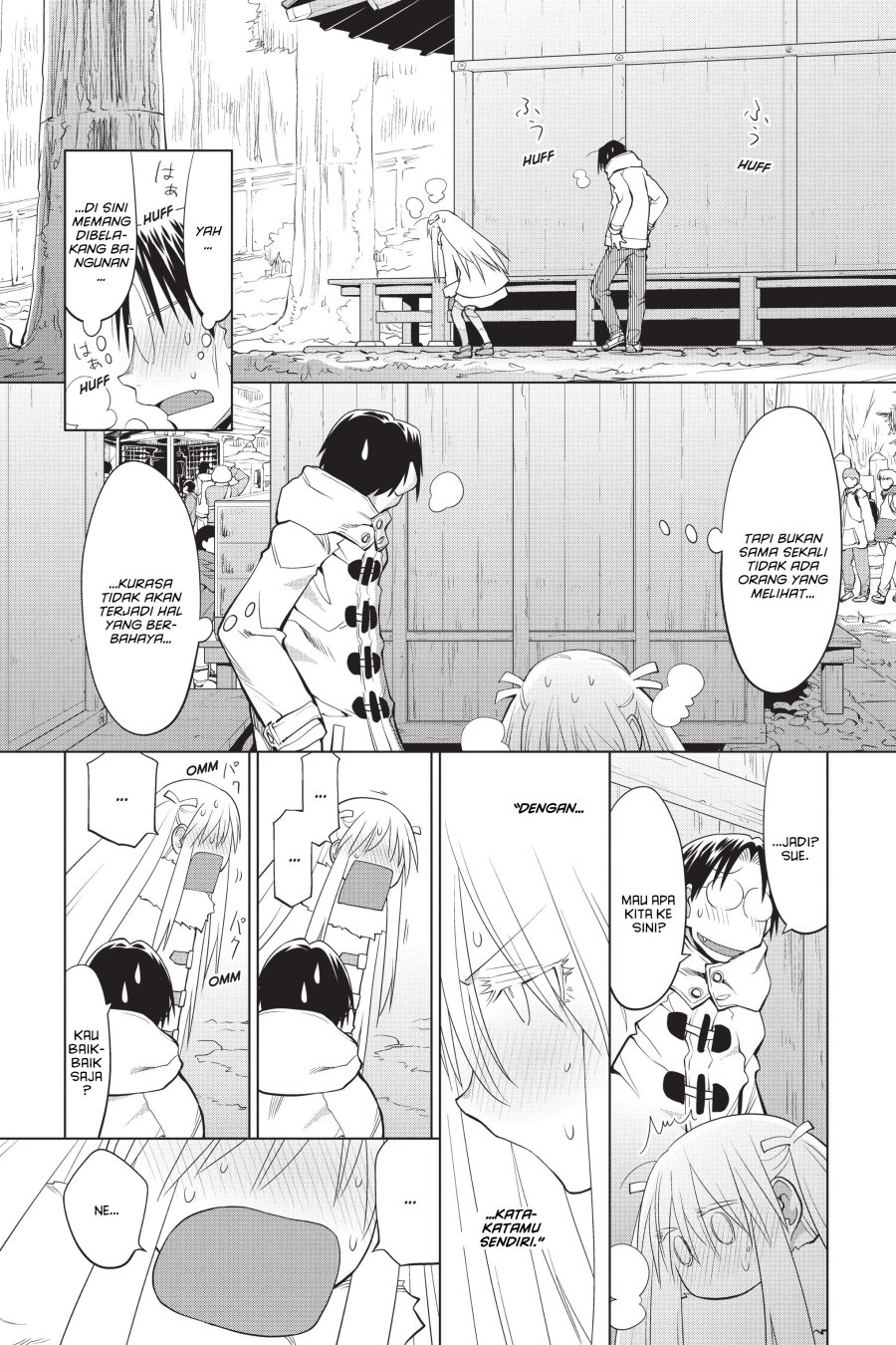 Genshiken – The Society for the Study of Modern Visual Culture Chapter 118 Gambar 12