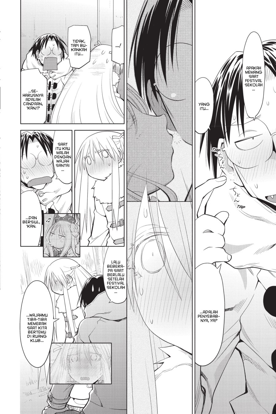 Genshiken – The Society for the Study of Modern Visual Culture Chapter 118 Gambar 16