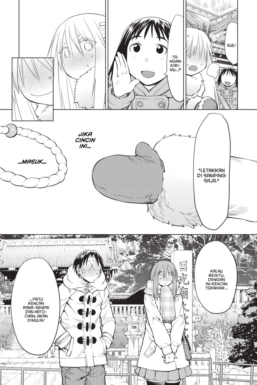 Genshiken – The Society for the Study of Modern Visual Culture Chapter 118 Gambar 27