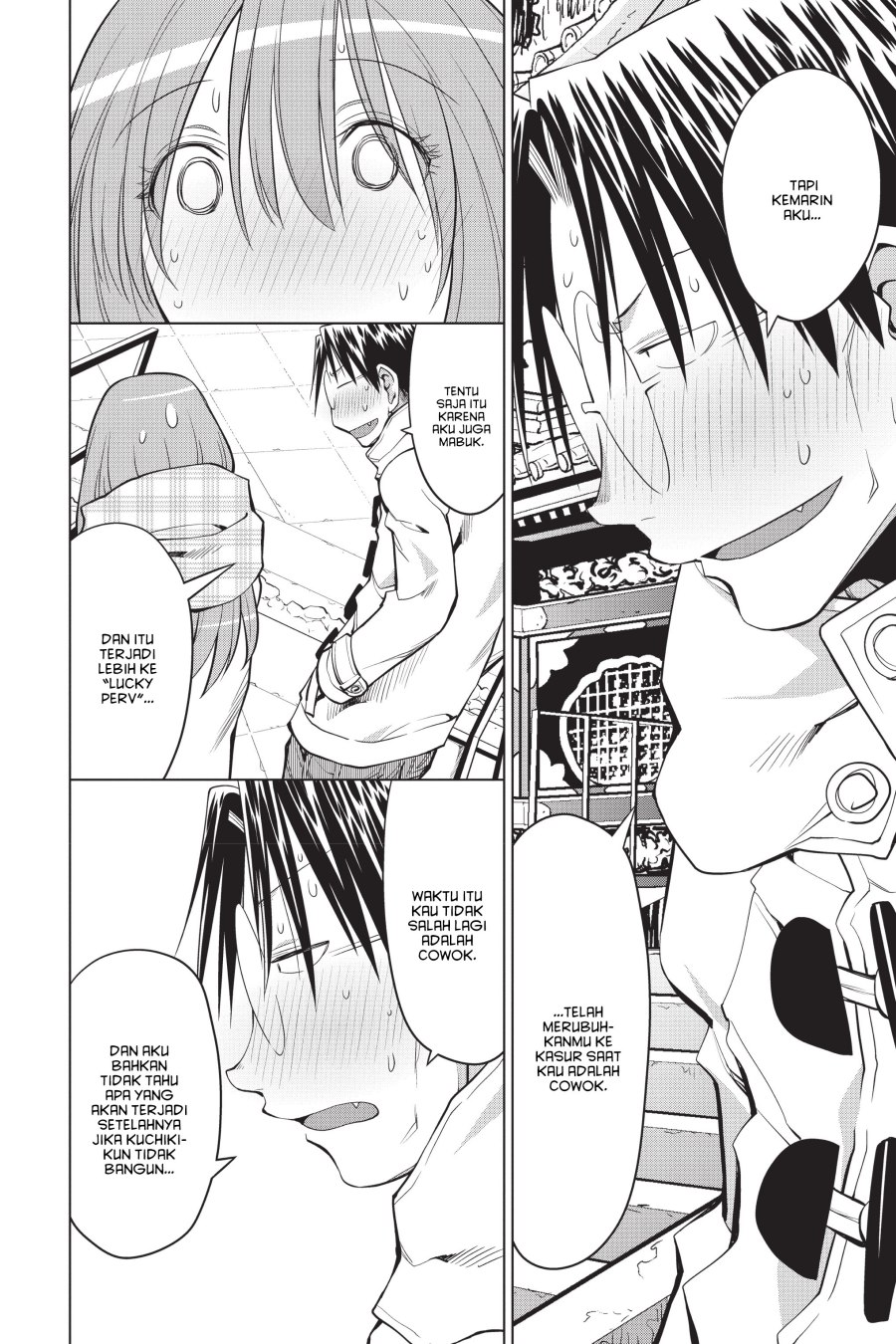 Genshiken – The Society for the Study of Modern Visual Culture Chapter 120 Gambar 6