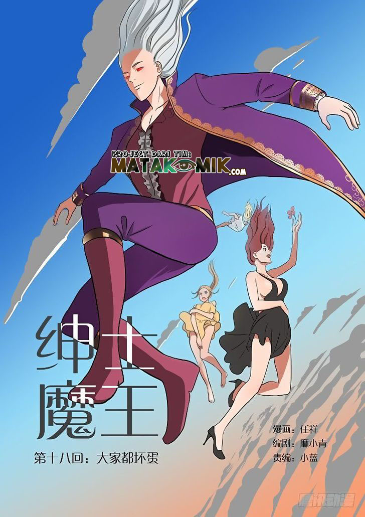 Gentleman Devil Chapter 18 Gambar 2