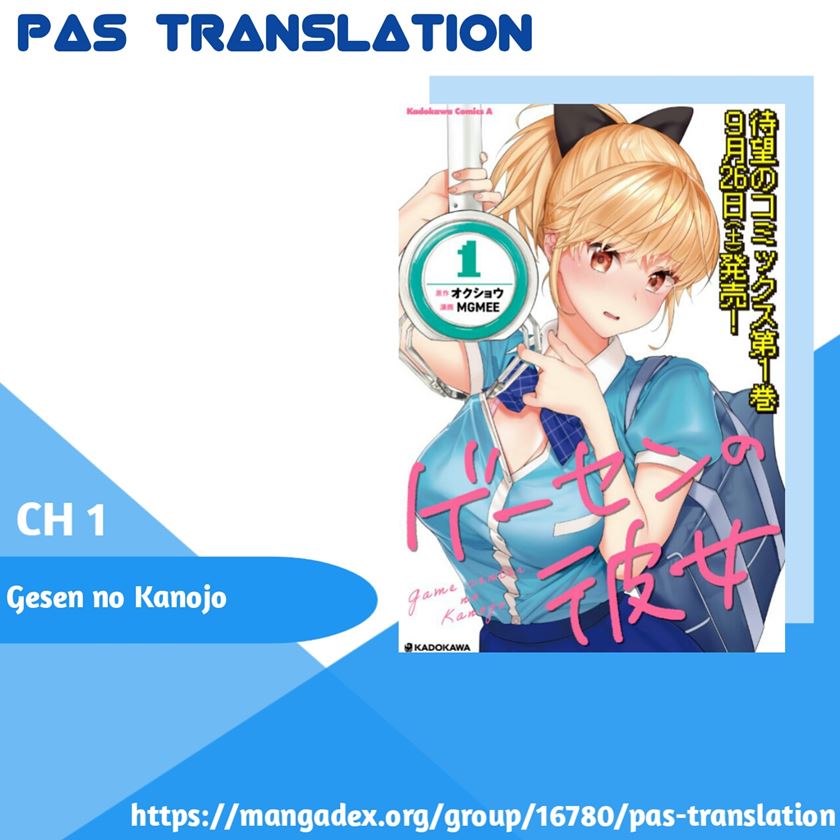 Gesen no Kanojo (Game Center no kanojo) Chapter 01 Gambar 1