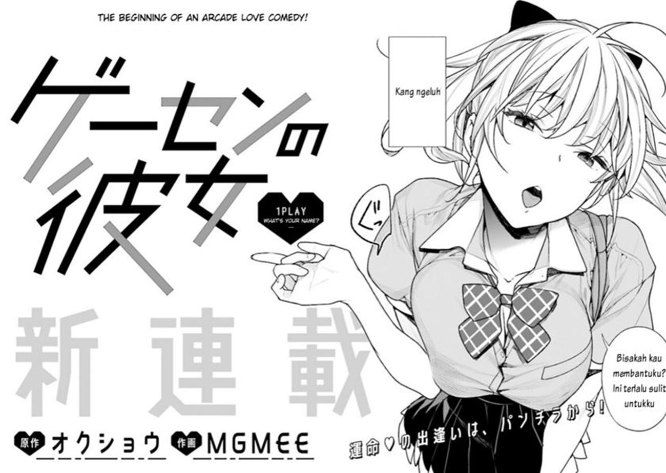 Gesen no Kanojo (Game Center no kanojo) Chapter 01 Gambar 4