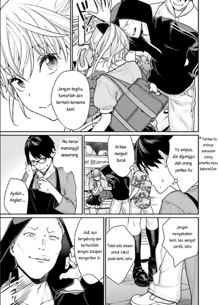 Gesen no Kanojo (Game Center no kanojo) Chapter 01 Gambar 12