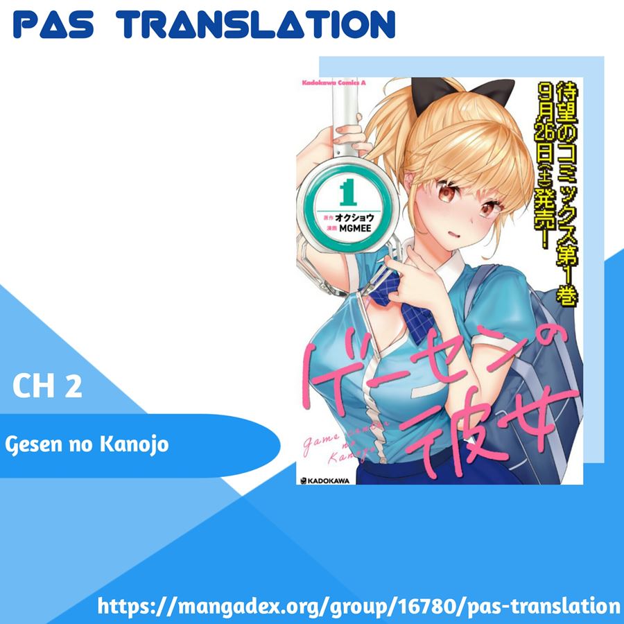 Gesen no Kanojo (Game Center no kanojo) Chapter 02 Gambar 1