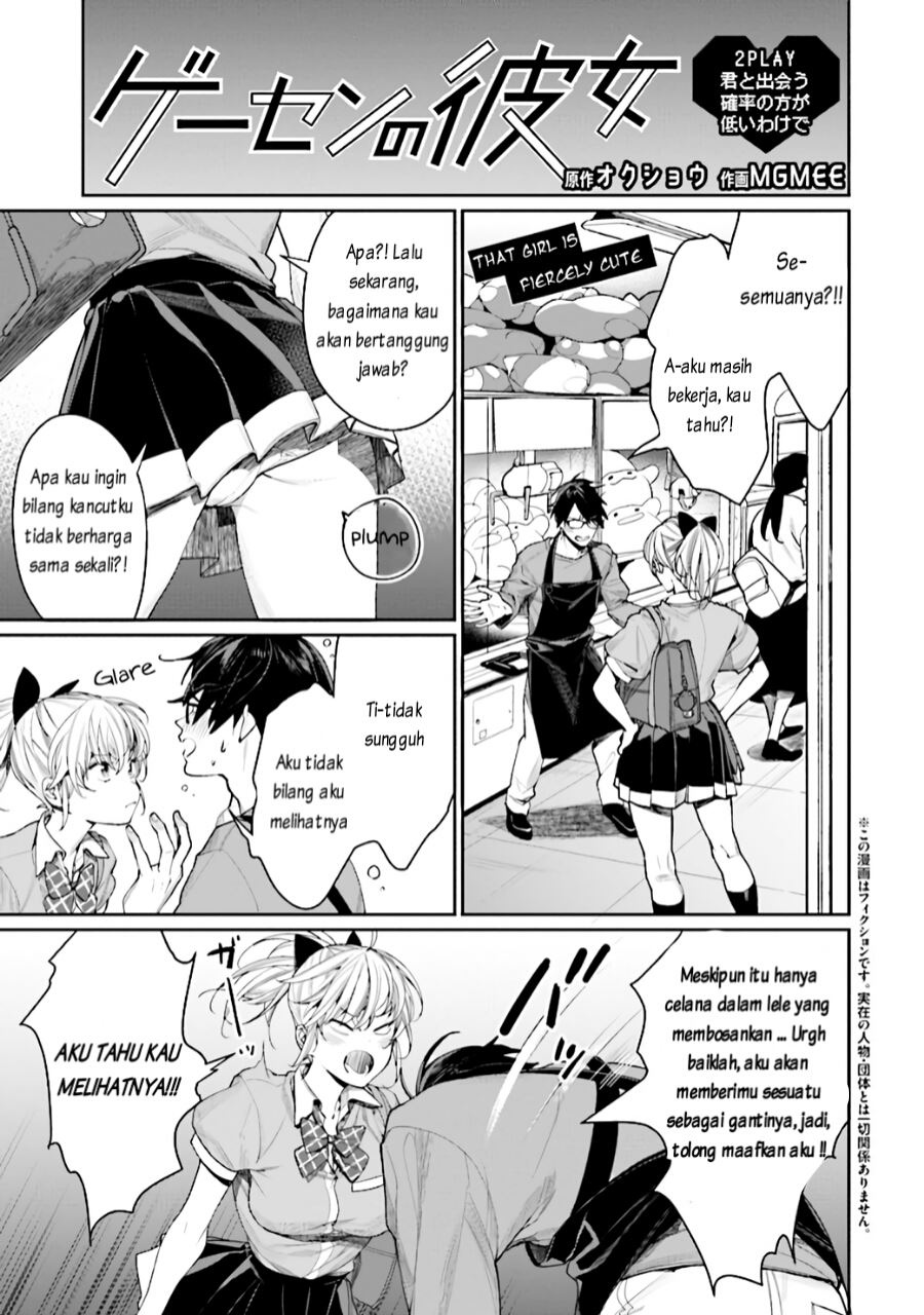 Gesen no Kanojo (Game Center no kanojo) Chapter 02 Gambar 2
