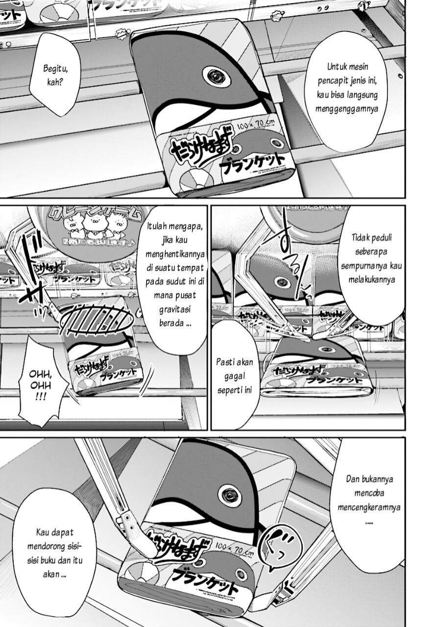Gesen no Kanojo (Game Center no kanojo) Chapter 02 Gambar 6