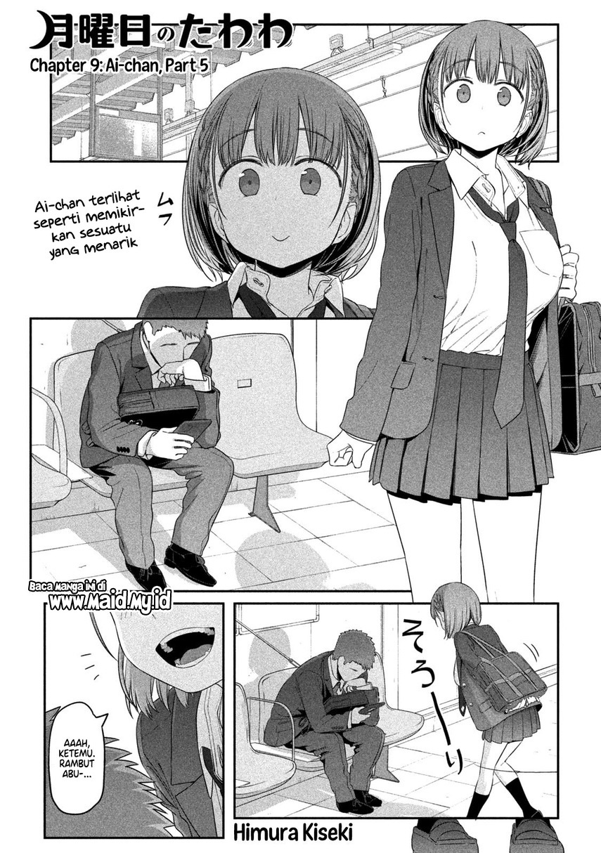 Getsuyoubi no Tawawa (Serialization) Chapter 09 Gambar 3