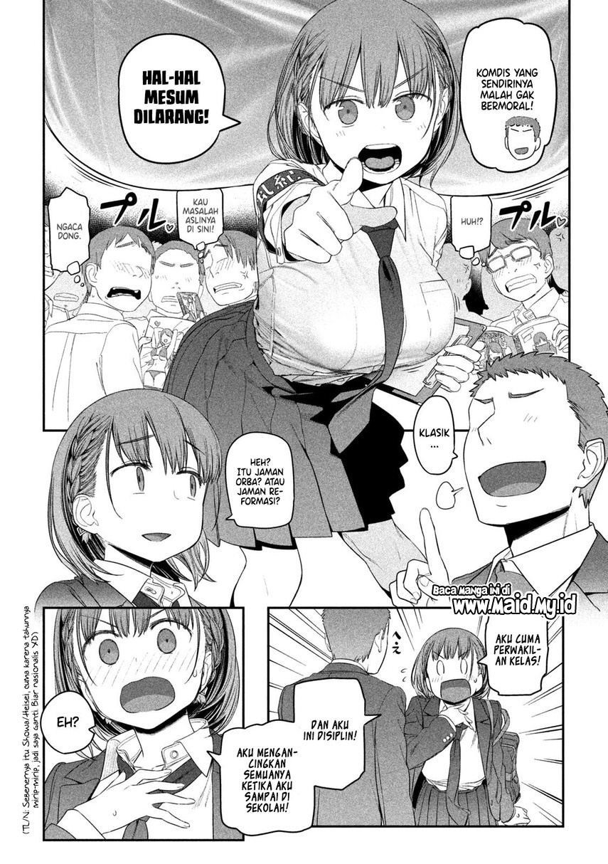 Getsuyoubi no Tawawa (Serialization) Chapter 09 Gambar 6