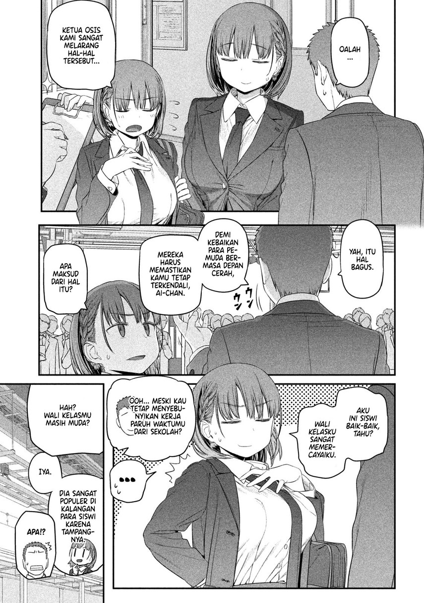 Getsuyoubi no Tawawa (Serialization) Chapter 09 Gambar 7