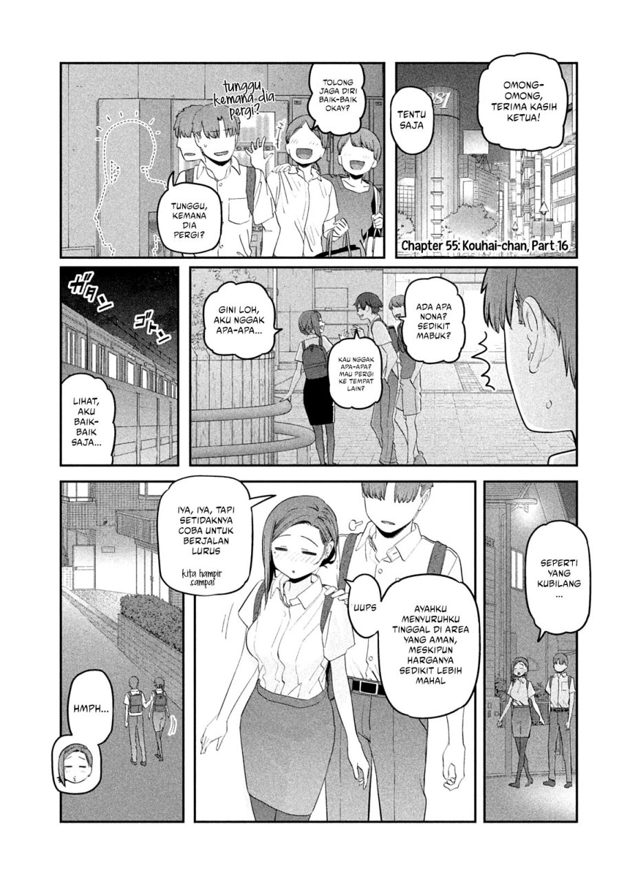 Getsuyoubi no Tawawa (Serialization) Chapter 55 Gambar 2