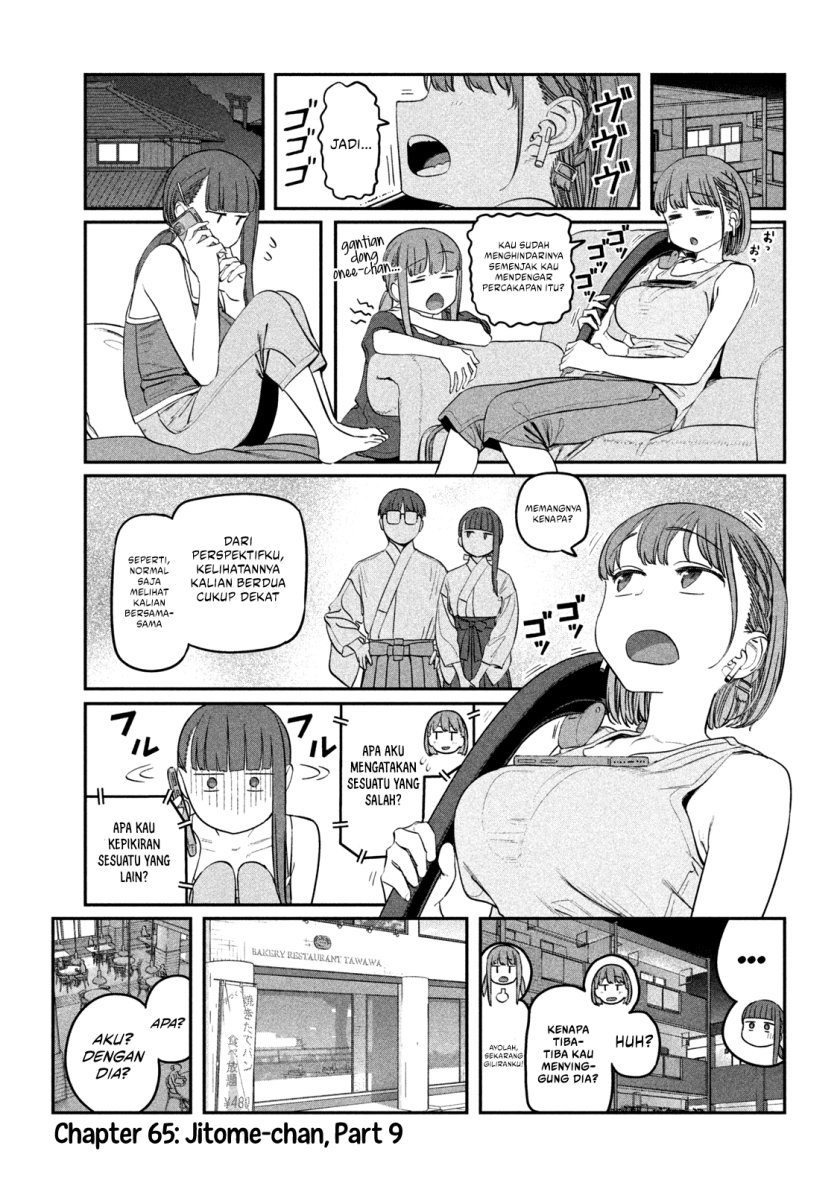 Getsuyoubi no Tawawa (Serialization) Chapter 65 Gambar 2