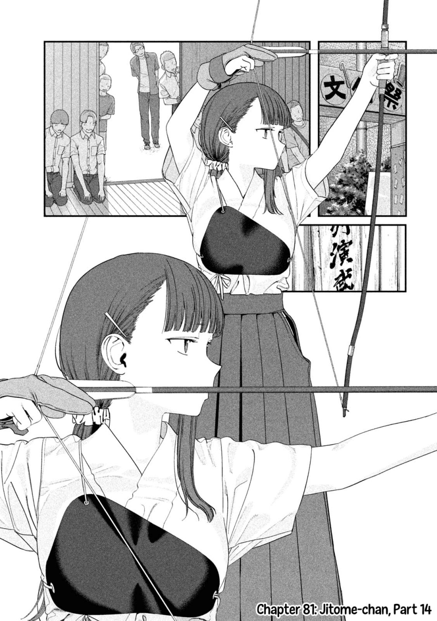 Getsuyoubi no Tawawa (Serialization) Chapter 81 Gambar 2