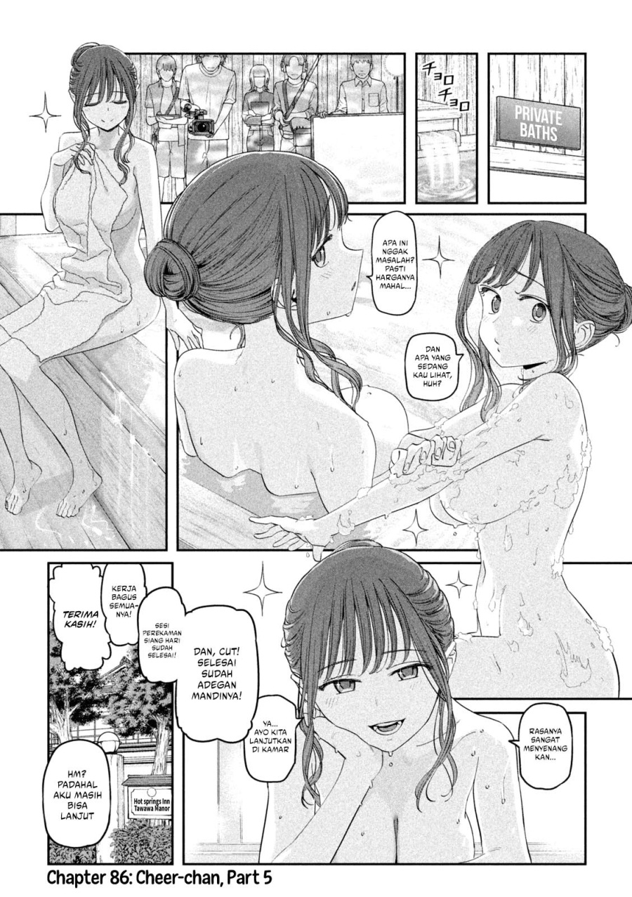 Getsuyoubi no Tawawa (Serialization) Chapter 86 Gambar 2