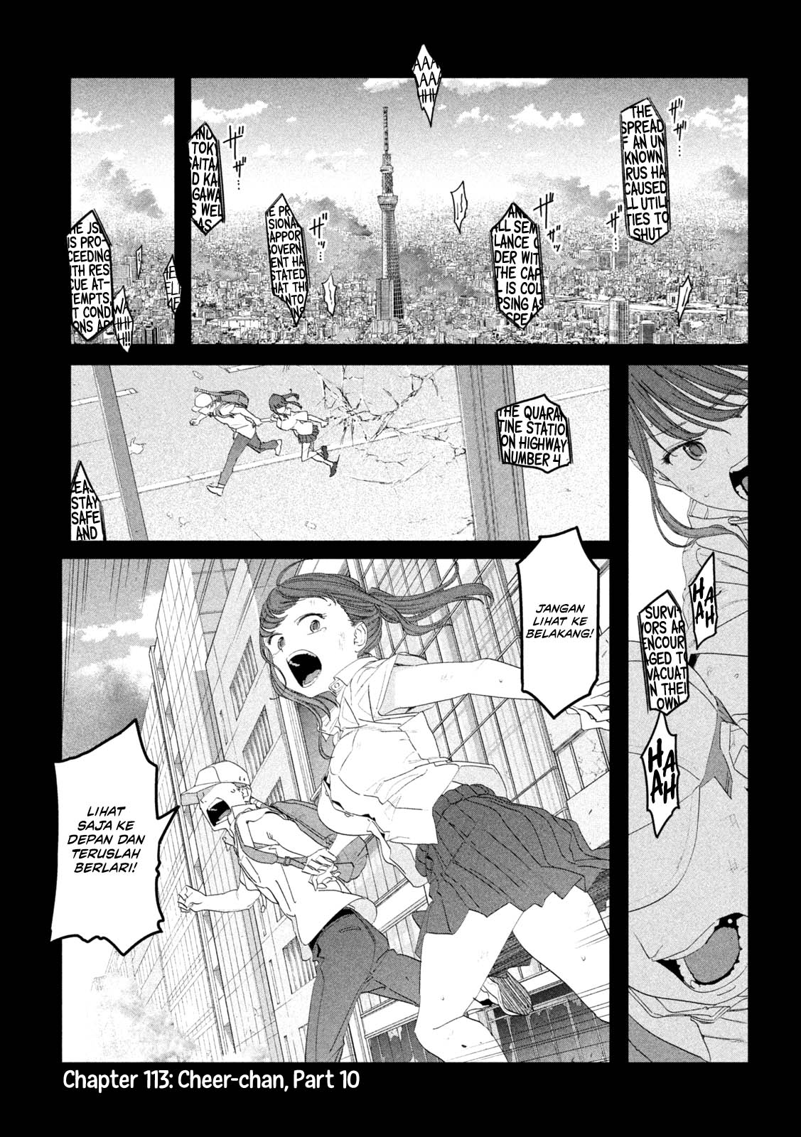 Getsuyoubi no Tawawa (Serialization) Chapter 113 Gambar 2