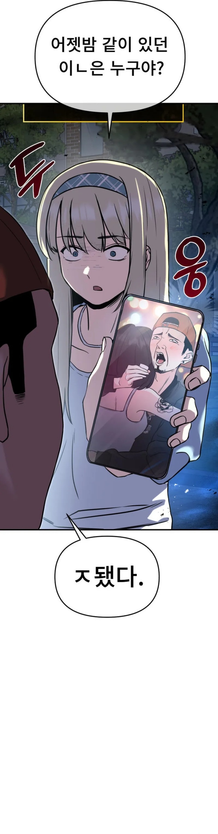 Ghost Hammer Chapter 02 Gambar 47