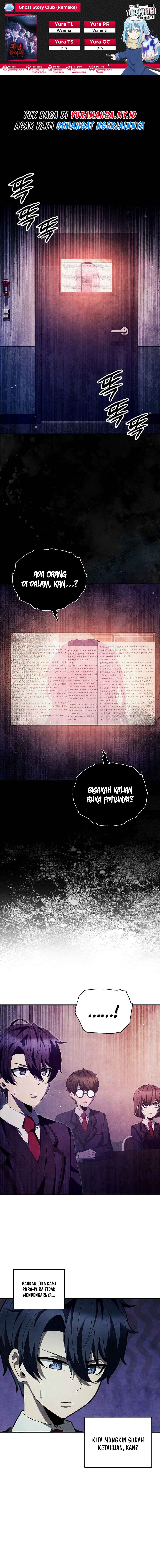 Ghost Story Club (Remake) Chapter 40 Gambar 1
