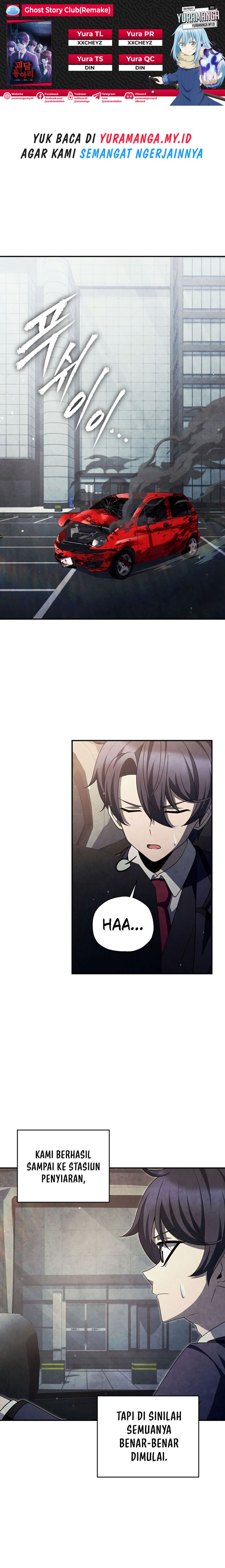 Ghost Story Club (Remake) Chapter 46 Gambar 1