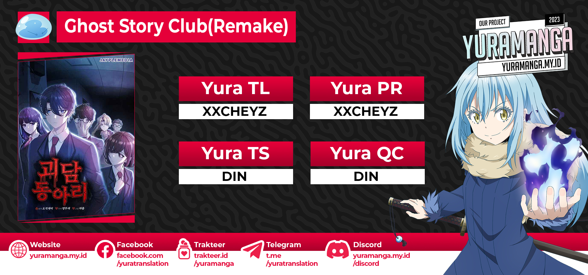 Ghost Story Club (Remake) Chapter 48 Gambar 1