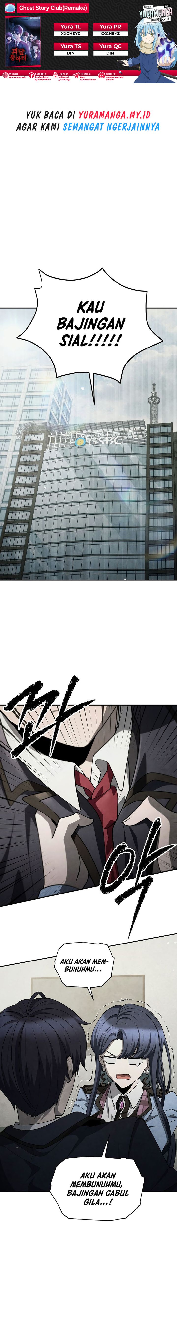 Ghost Story Club (Remake) Chapter 51 Gambar 1