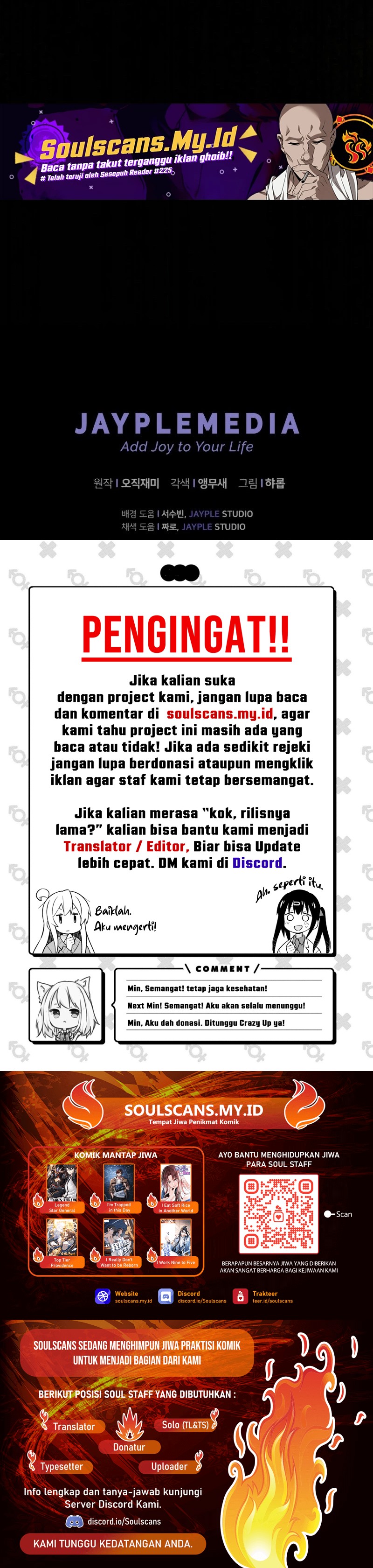 Ghost Story Club (Remake) Chapter 57 Gambar 21