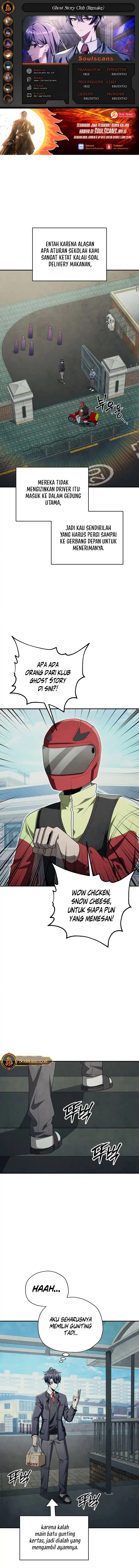 Ghost Story Club (Remake) Chapter 68 Gambar 1