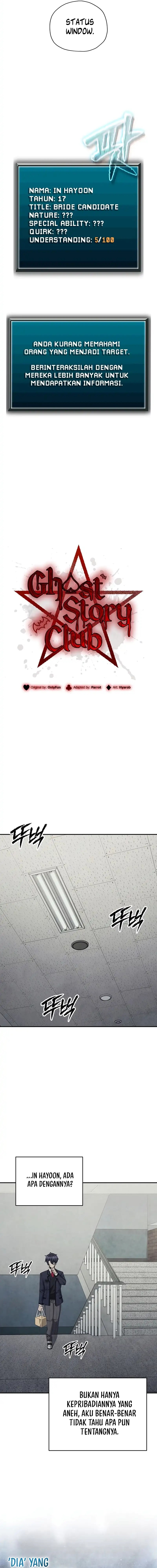 Ghost Story Club (Remake) Chapter 68 Gambar 7