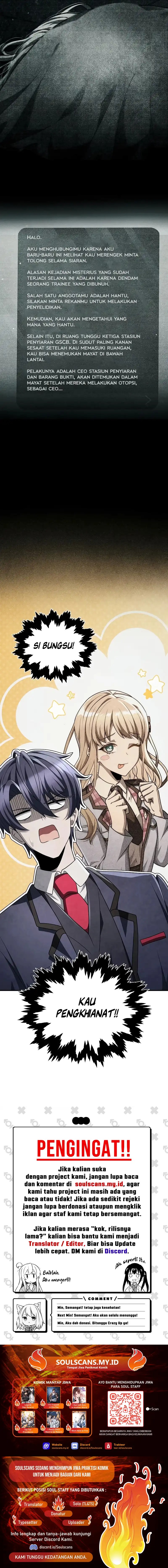 Ghost Story Club (Remake) Chapter 68 Gambar 15