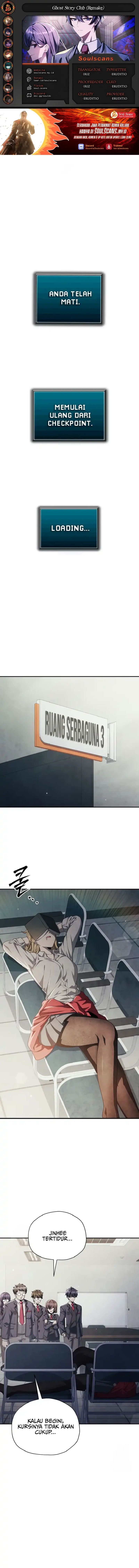 Ghost Story Club (Remake) Chapter 72 Gambar 1