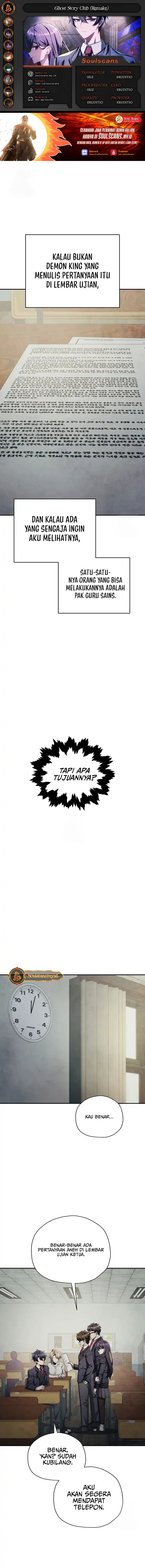 Ghost Story Club (Remake) Chapter 73 Gambar 1