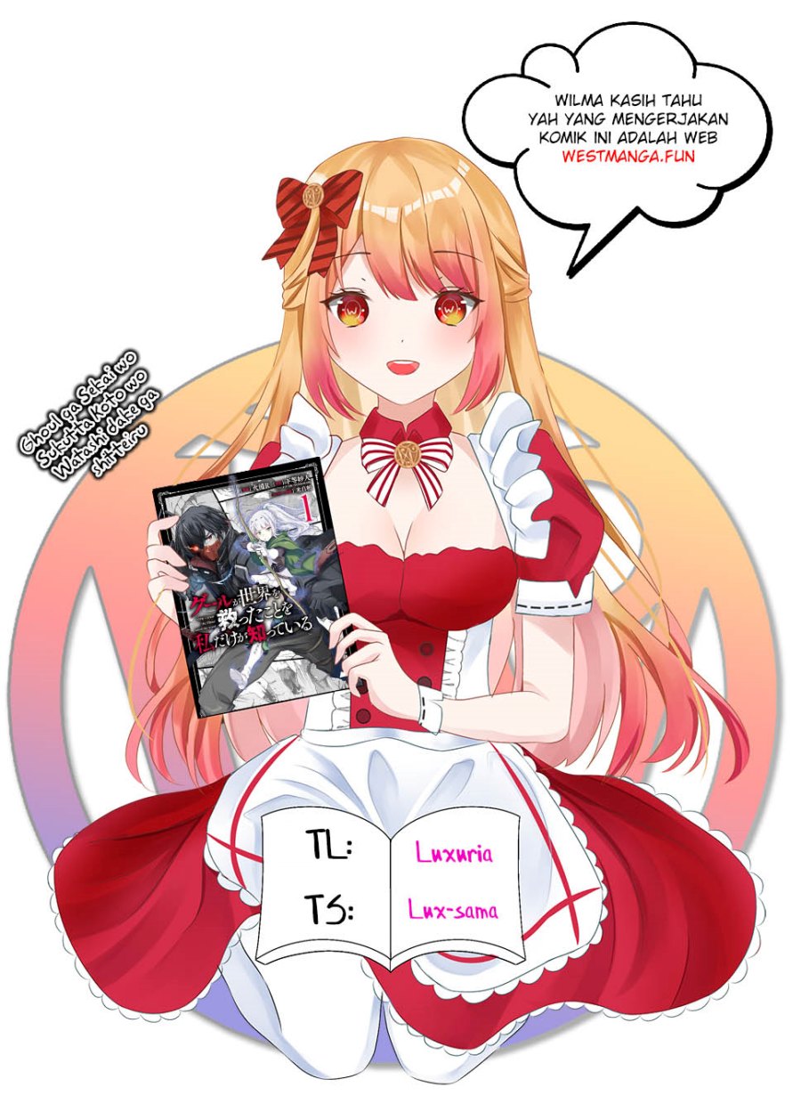 Ghoul ga Sekai wo Sukutta Koto wo Watashi dake ga shitteiru Chapter 13 Gambar 2