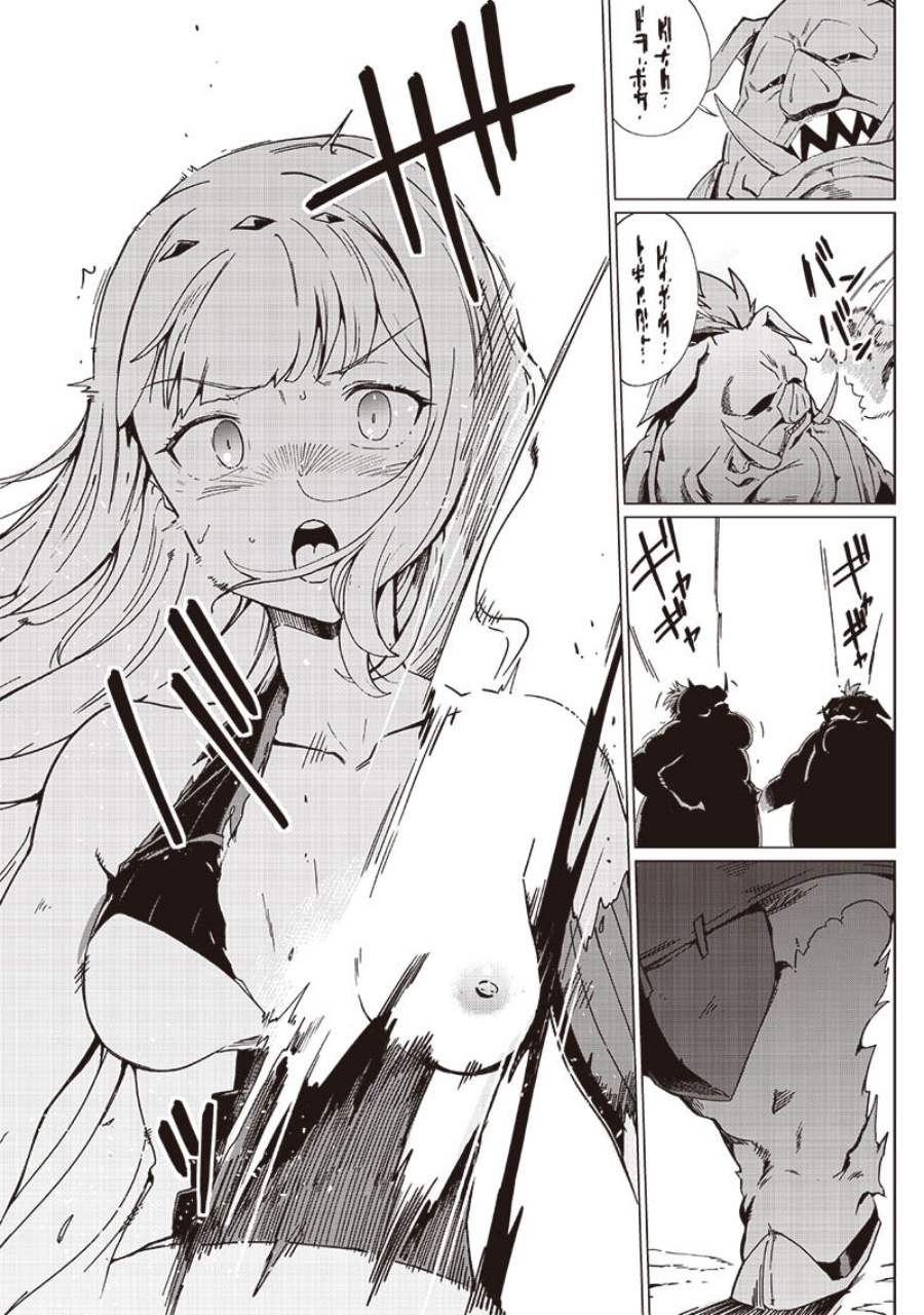 Ghoul ga Sekai wo Sukutta Koto wo Watashi dake ga shitteiru Chapter 28 Gambar 11