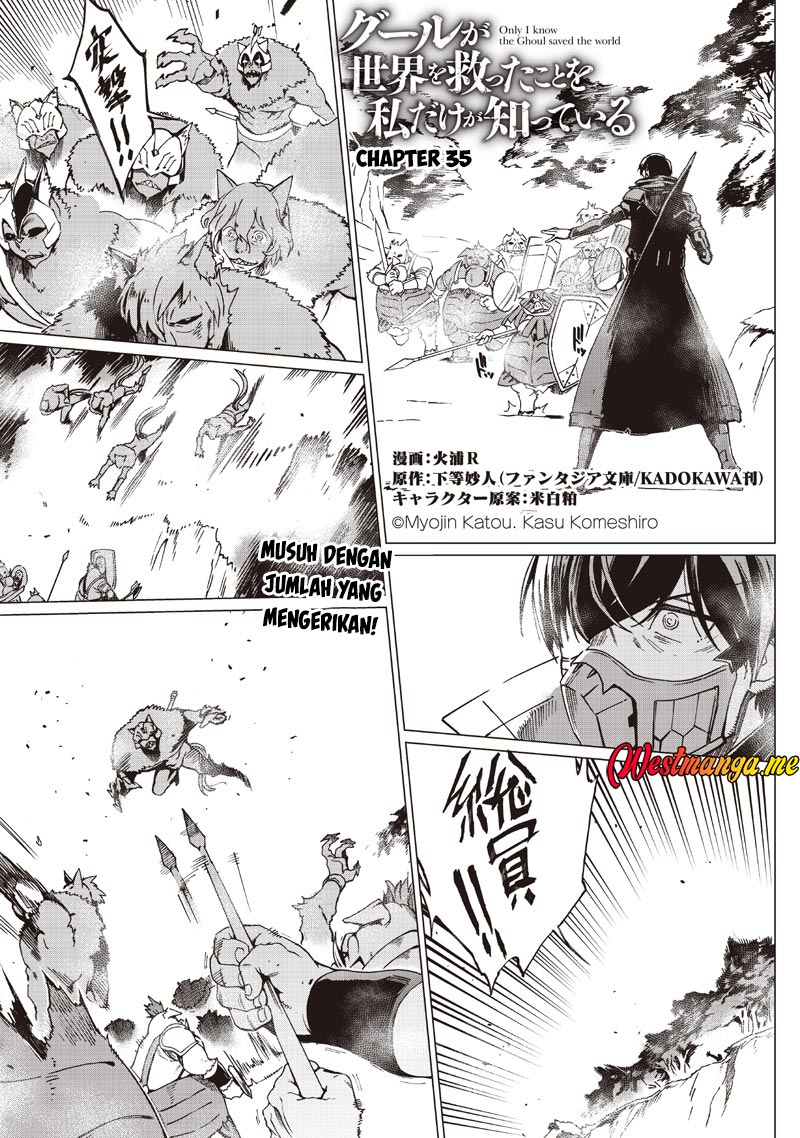 Ghoul ga Sekai wo Sukutta Koto wo Watashi dake ga shitteiru Chapter 35 Gambar 2