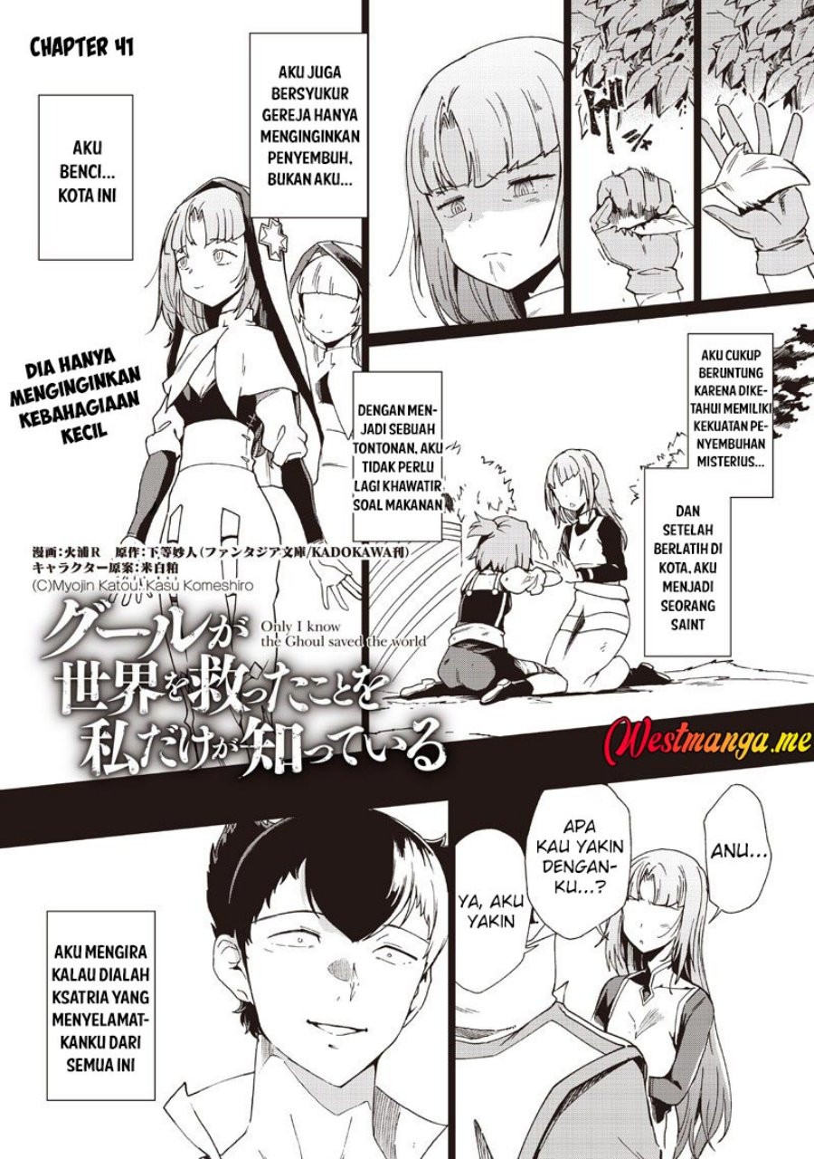 Ghoul ga Sekai wo Sukutta Koto wo Watashi dake ga shitteiru Chapter 41 Gambar 2