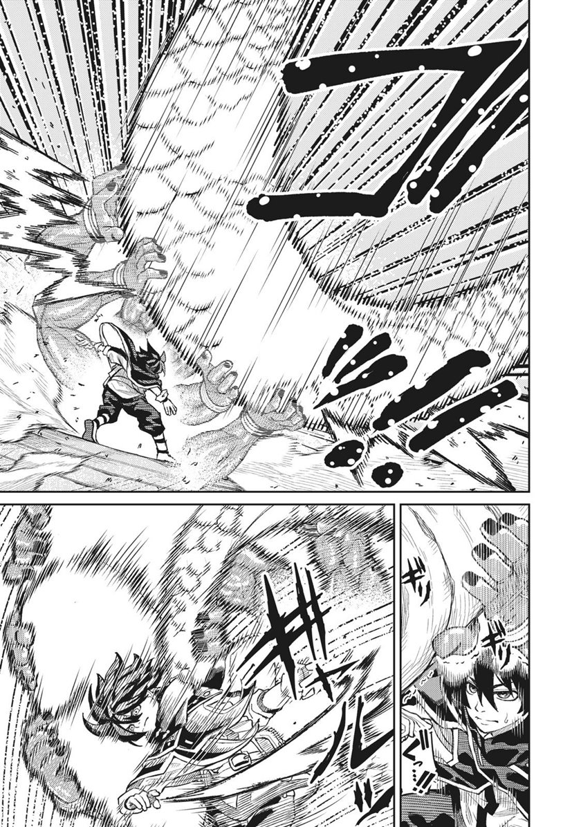 Gikou Taichi no Torikaeshi ~ Toichi tte Saisho ni itta yo na ~(Skill Lender’s retrieving) Chapter 02 Gambar 18