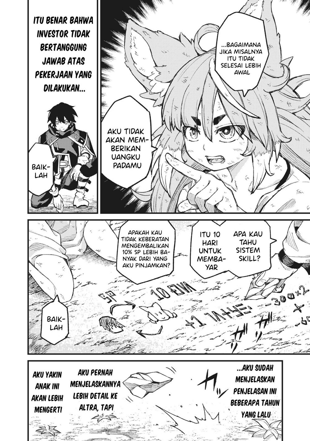 Gikou Taichi no Torikaeshi ~ Toichi tte Saisho ni itta yo na ~(Skill Lender’s retrieving) Chapter 04 Gambar 13