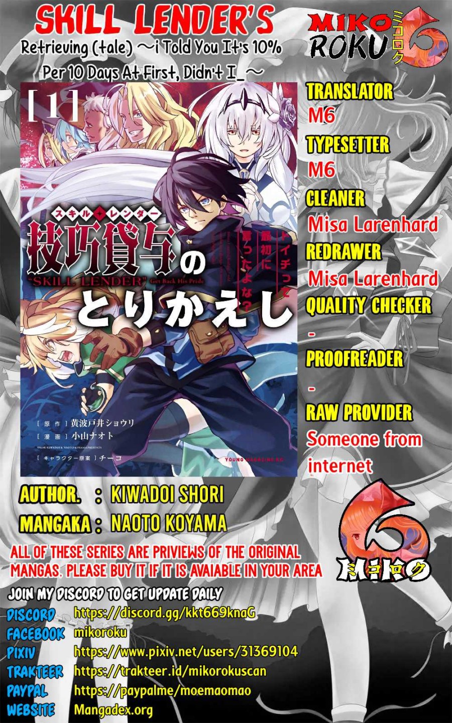 Gikou Taichi no Torikaeshi ~ Toichi tte Saisho ni itta yo na ~(Skill Lender’s retrieving) Chapter 12 Gambar 1