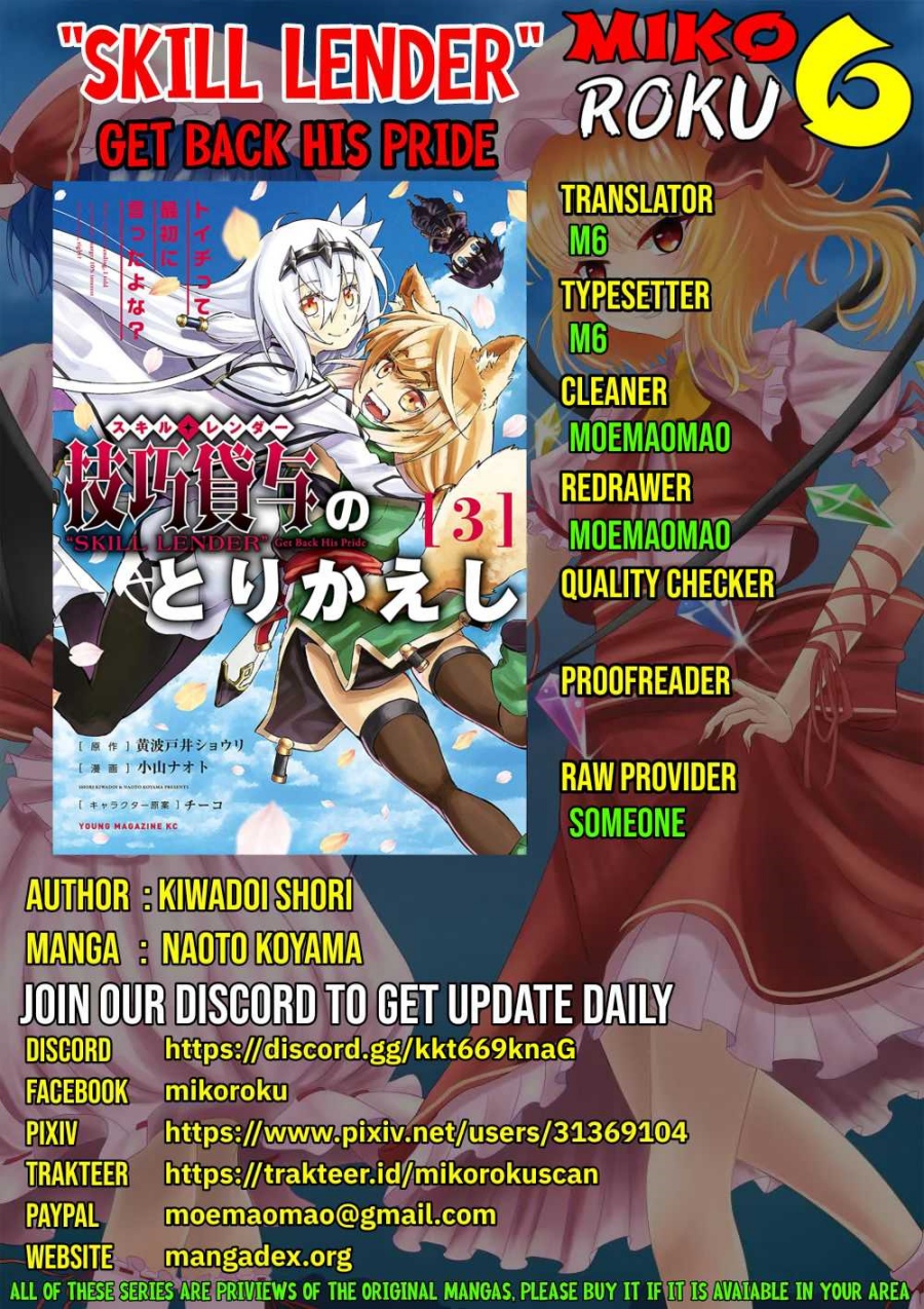 Gikou Taichi no Torikaeshi ~ Toichi tte Saisho ni itta yo na ~(Skill Lender’s retrieving) Chapter 30 Gambar 1