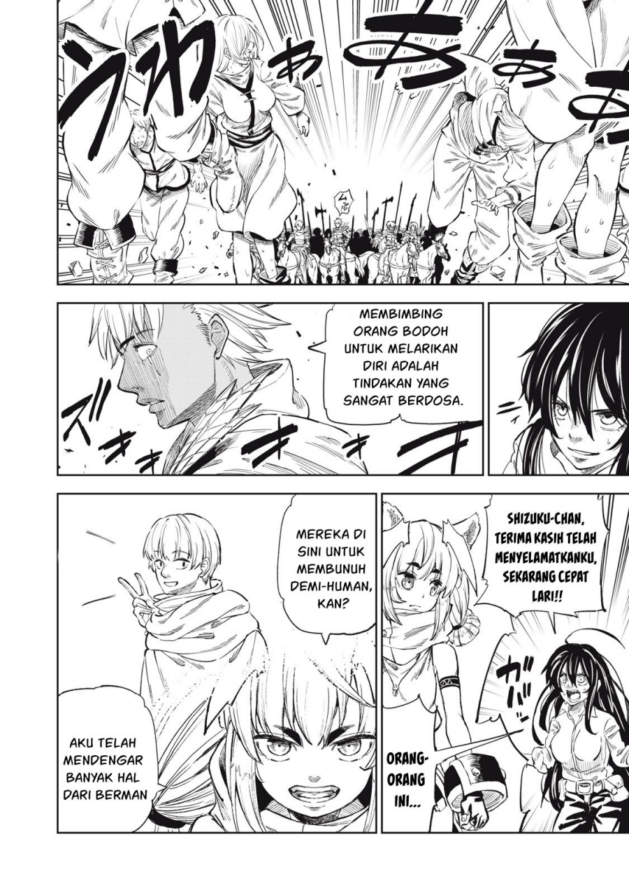 Gikou Taichi no Torikaeshi ~ Toichi tte Saisho ni itta yo na ~(Skill Lender’s retrieving) Chapter 33 Gambar 3