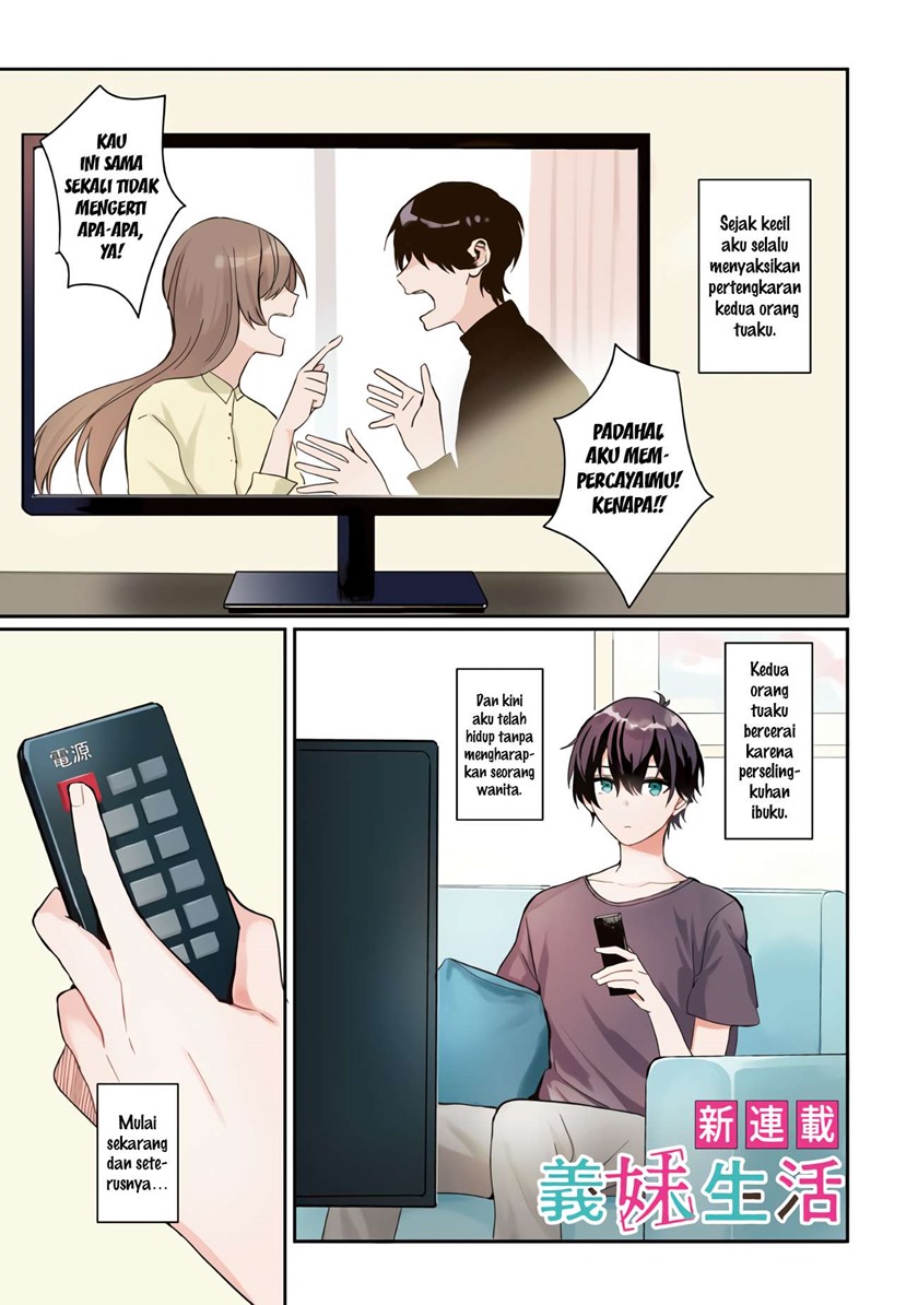Gimai Seikatsu Chapter 01.1 Gambar 2
