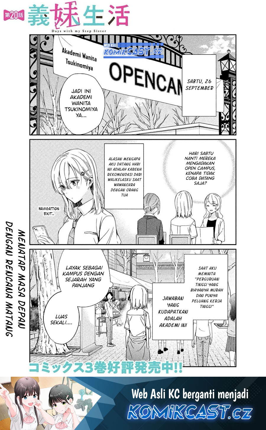 Gimai Seikatsu Chapter 21.1 Gambar 2