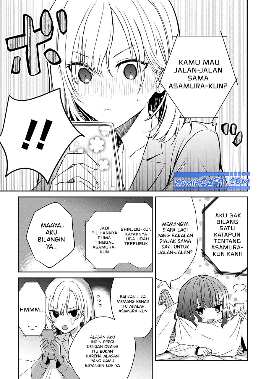 Gimai Seikatsu Chapter 24.1 Gambar 5