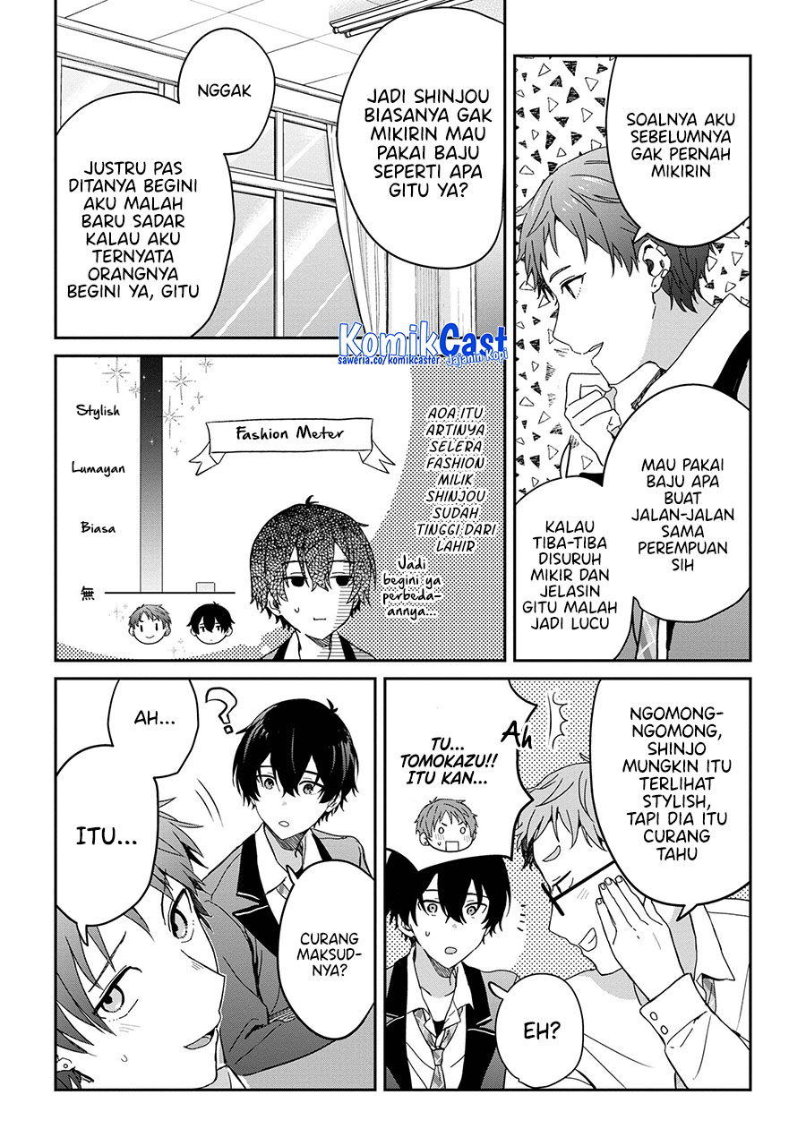 Gimai Seikatsu Chapter 25.1 Gambar 12