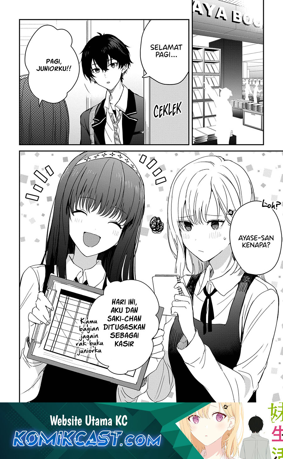 Gimai Seikatsu Chapter 25.2 Gambar 2