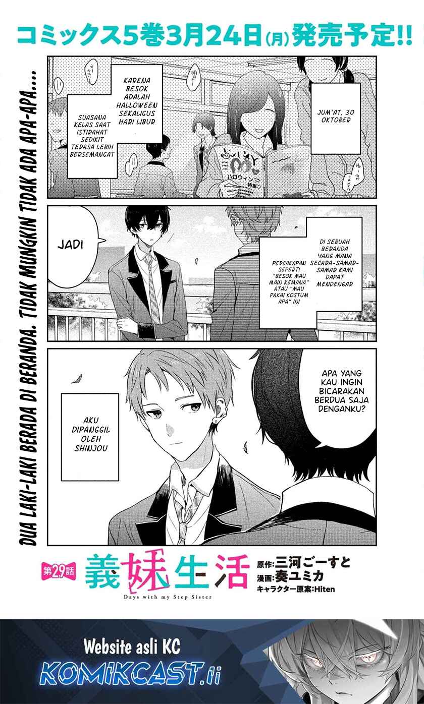 Gimai Seikatsu Chapter 29.1 Gambar 2