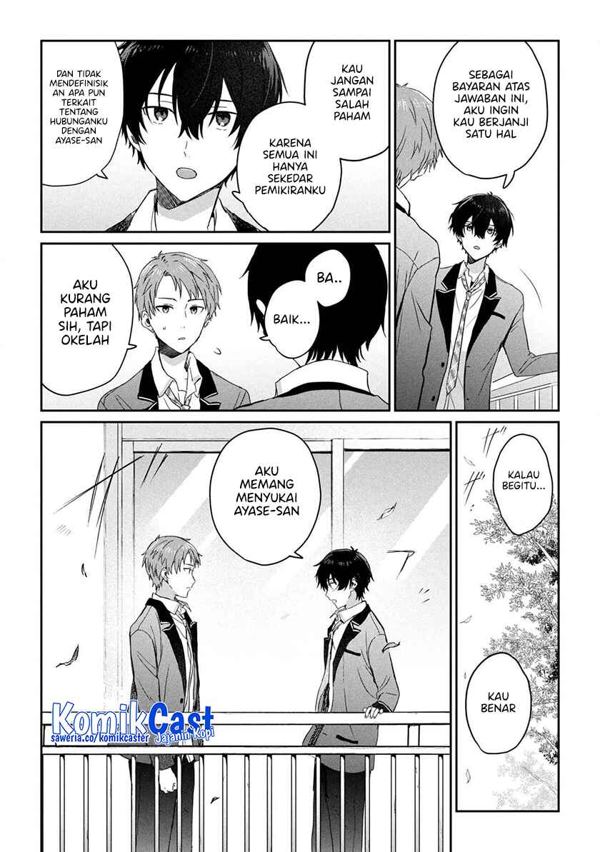 Gimai Seikatsu Chapter 29.1 Gambar 5