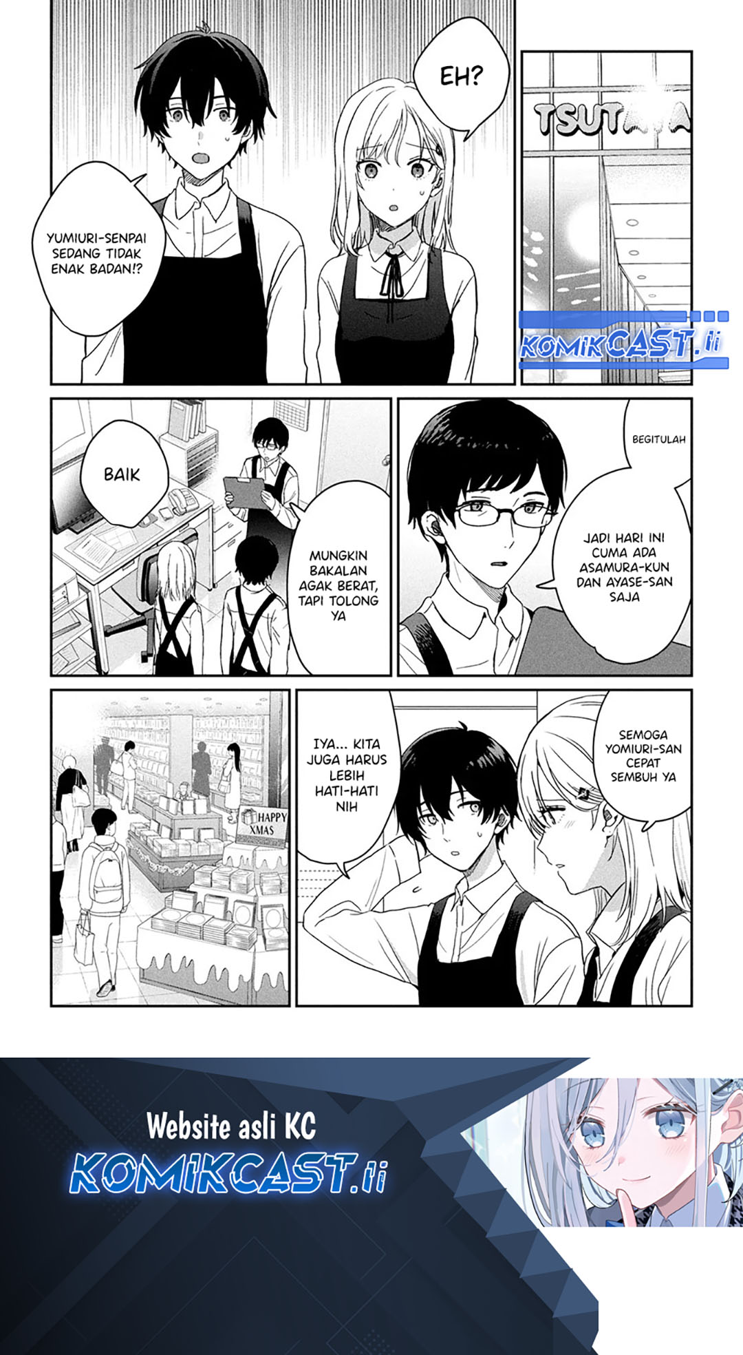 Gimai Seikatsu Chapter 30.2 Gambar 2