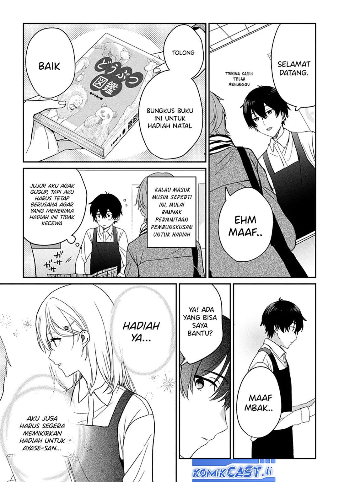 Gimai Seikatsu Chapter 30.2 Gambar 3