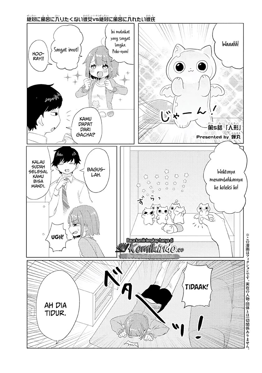 Girlfriend Who Absolutely Doesn’t Want to Take a Bath VS Boyfriend Who Absolutely Wants Her to Take a Bath Chapter 05 Gambar 2