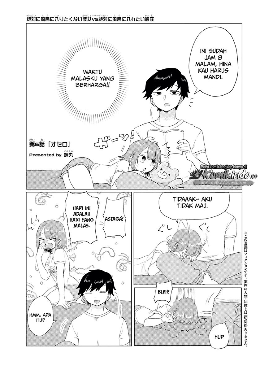 Girlfriend Who Absolutely Doesn’t Want to Take a Bath VS Boyfriend Who Absolutely Wants Her to Take a Bath Chapter 06 Gambar 2